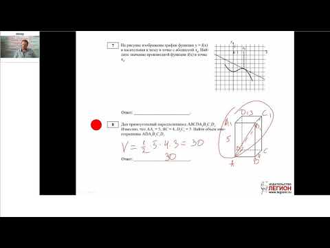 Геометрические задачи с кратким ответом на профильном ЕГЭ по математике