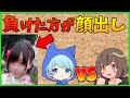 【顔出し】負けたら顔出し！？　魂のスマブラ対戦！！　【そらねこ】【ちんやく】【スマブラSP】