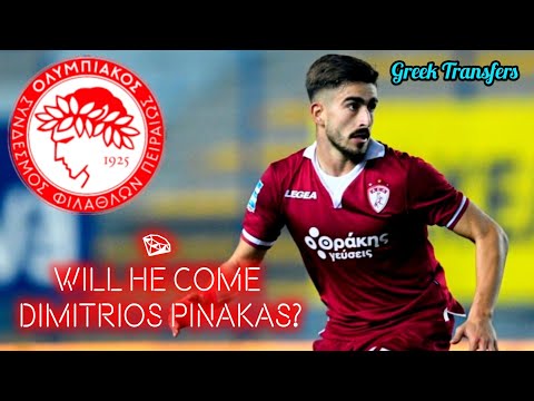 Dimitrios Pinakas (Best Highlighs) | Transfer Target Of Olympiacos