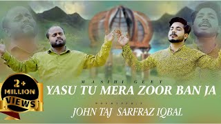 YASU TU MERA ZOOR BAN JA // JOHN TAJ // SARFRAZ IQBAL// NEW MASIH  GEET 2023//