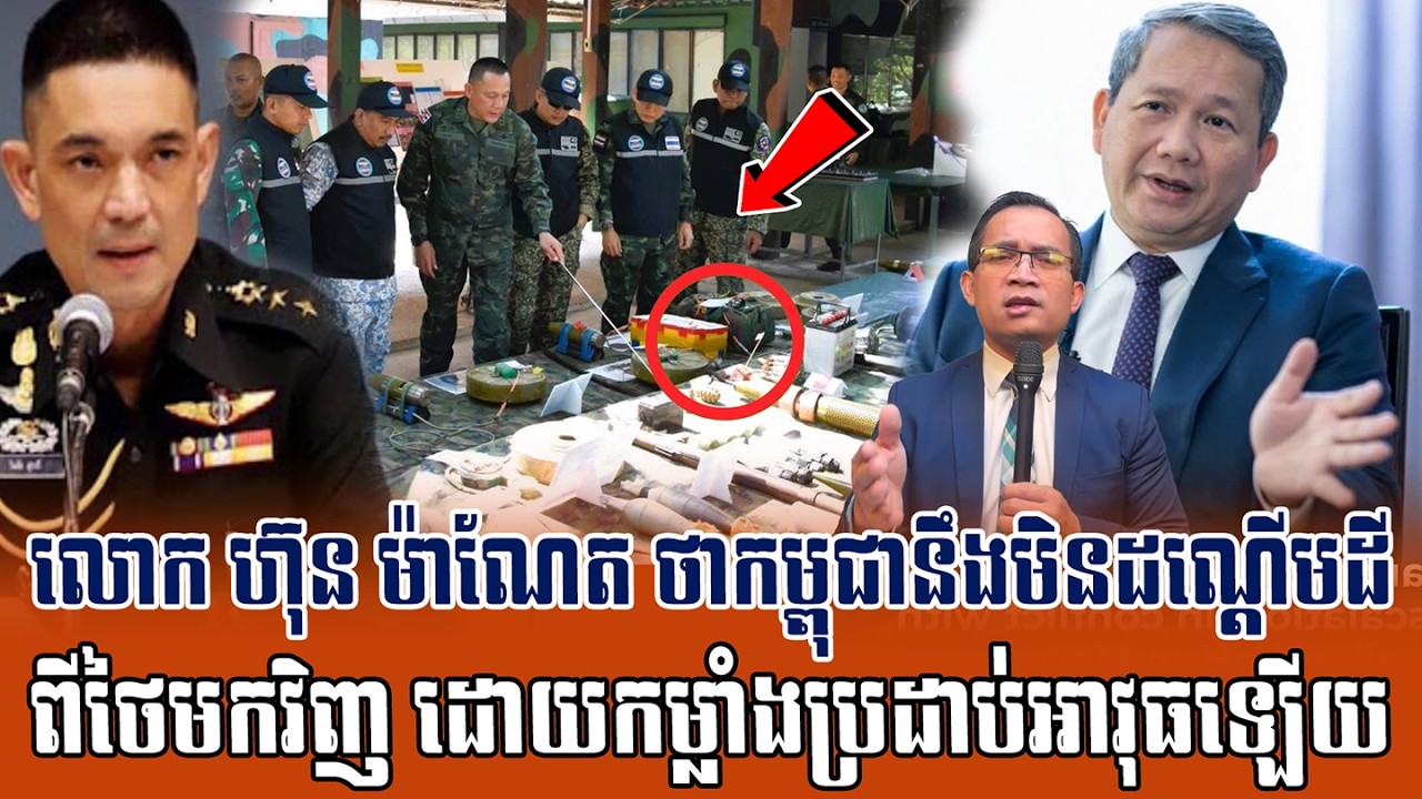 ❤️27/02/2026 |​ Mr. Muong Nareth Live Talk Show | Cambodia Thailand border issue | CHAB MEAS