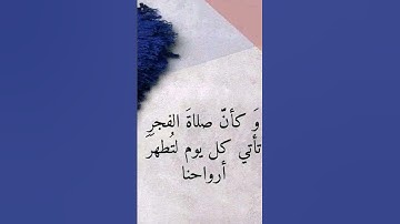 الحمد لله #تلاوة_مؤثرة #تلاوة_خاشعة #إسلام_صبحي