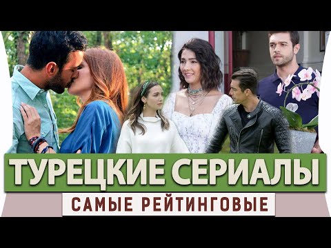 1plus1tv ru турецкие сериалы на русском языке