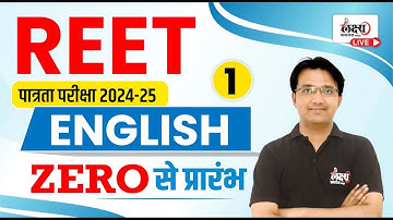 REET 2025 Level 1 & 2 English Syllabus Discussion | Expert Tips by Manish Mangal Sir | #01