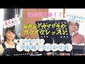 ♪尾張城下の泣かせ雨 山内惠介さん 絶対歌える!カラオケレッスン