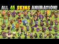 ALL 45 Skins Animations - Clash of Clans