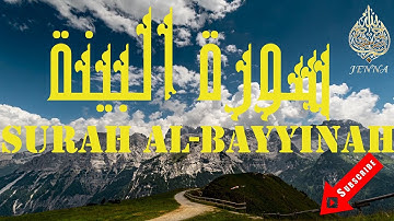 Surah Al-Bayyinah Mohamed El Menchaoui 🌄 سورة البينة تلاوة هادئة محمد المنشاوي