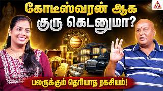 குரு சண்டாள யோகம் நல்லதா? கெட்டதா? | Pandit Vijay #tamilastrology #astrologyfacts #tamilspirituality