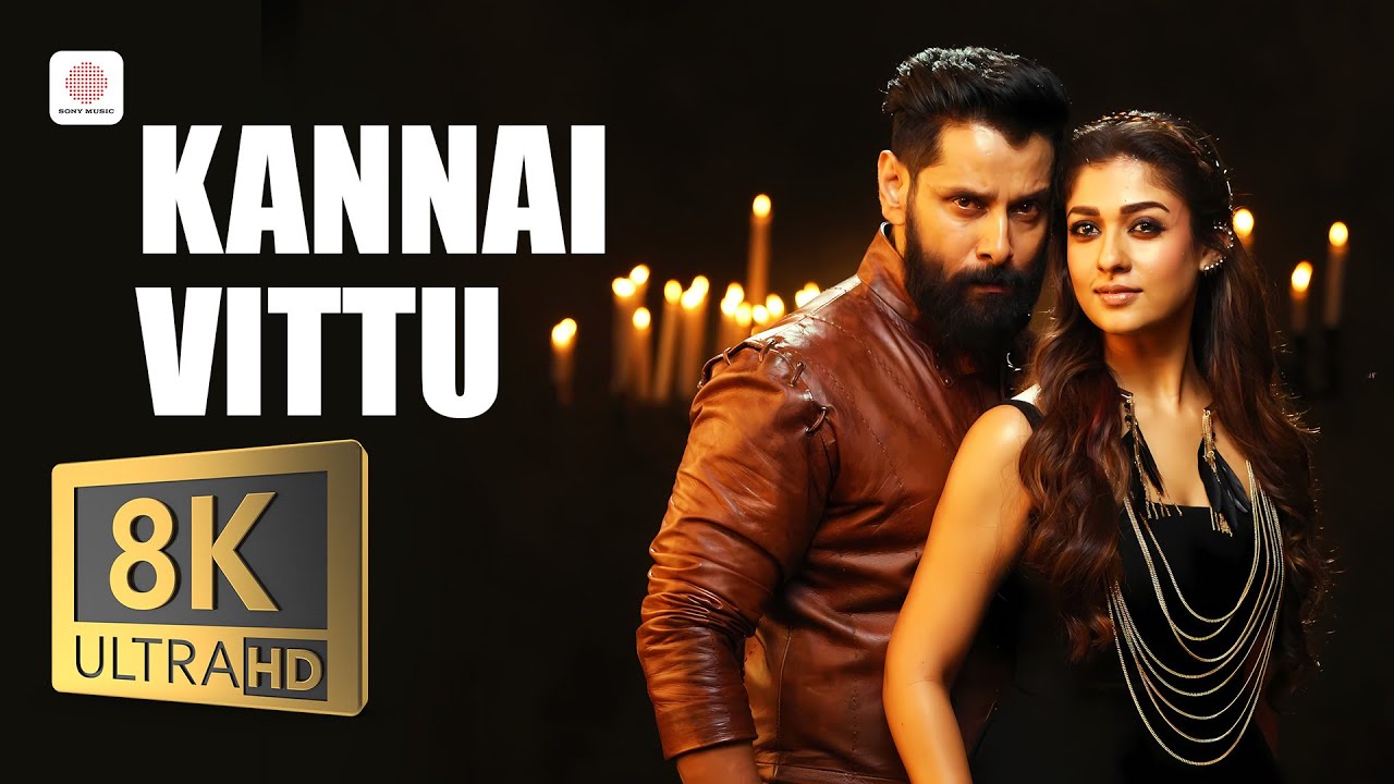 Iru Mugan