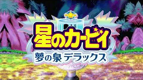 Vsデデデ Vsデデデ