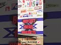 Boycott israel product goods viral alaqsa palestine youtubeshorts viraltrending gaza