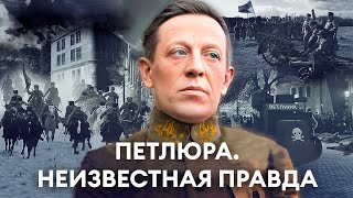 Нацист, герой Украины, антисемит, враг Путина и Ленина. Кто такой Петлюра?