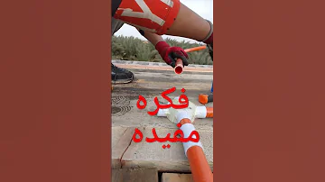 كيفيه تنزيل بوري اللمبتدئين في الكهرباء الايك اشتراك الكهربائي الاستاذ حامد شاكر 