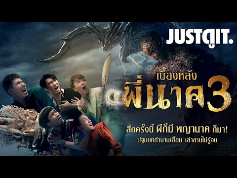 ดู ภาพยนตร์ ไทย