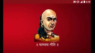 Chanakya Niti Full in Hindi Application Guide screenshot 4