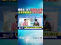天氣/午後雷雨機率降 端午連假高溫破36度  關島一帶有熱帶擾動發展 下週有成颱訊號｜TVBS新聞 @TVBSNEWS01