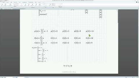 Mathcad Prime 7 Programming-12 (Solve the problem of triangle series diagonal resistance network.）