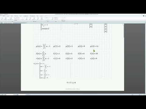 Mathcad Prime 7 Programming-12 (Solve the problem of triangle series ...