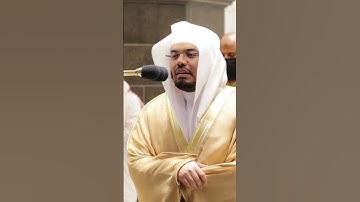 قل إنني هداني ربي إلى صراط مستقيم ~ تلاوة بتحبير خاشع للشيخ ياسر الدوسري - التلاوة كاملة بالوصف