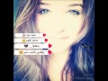 اغنيه عليها عيون مقطع جميل