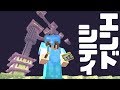 √70以上 minecraft エンドシティの行き方 269711-Minecraft エンドシティの行き方