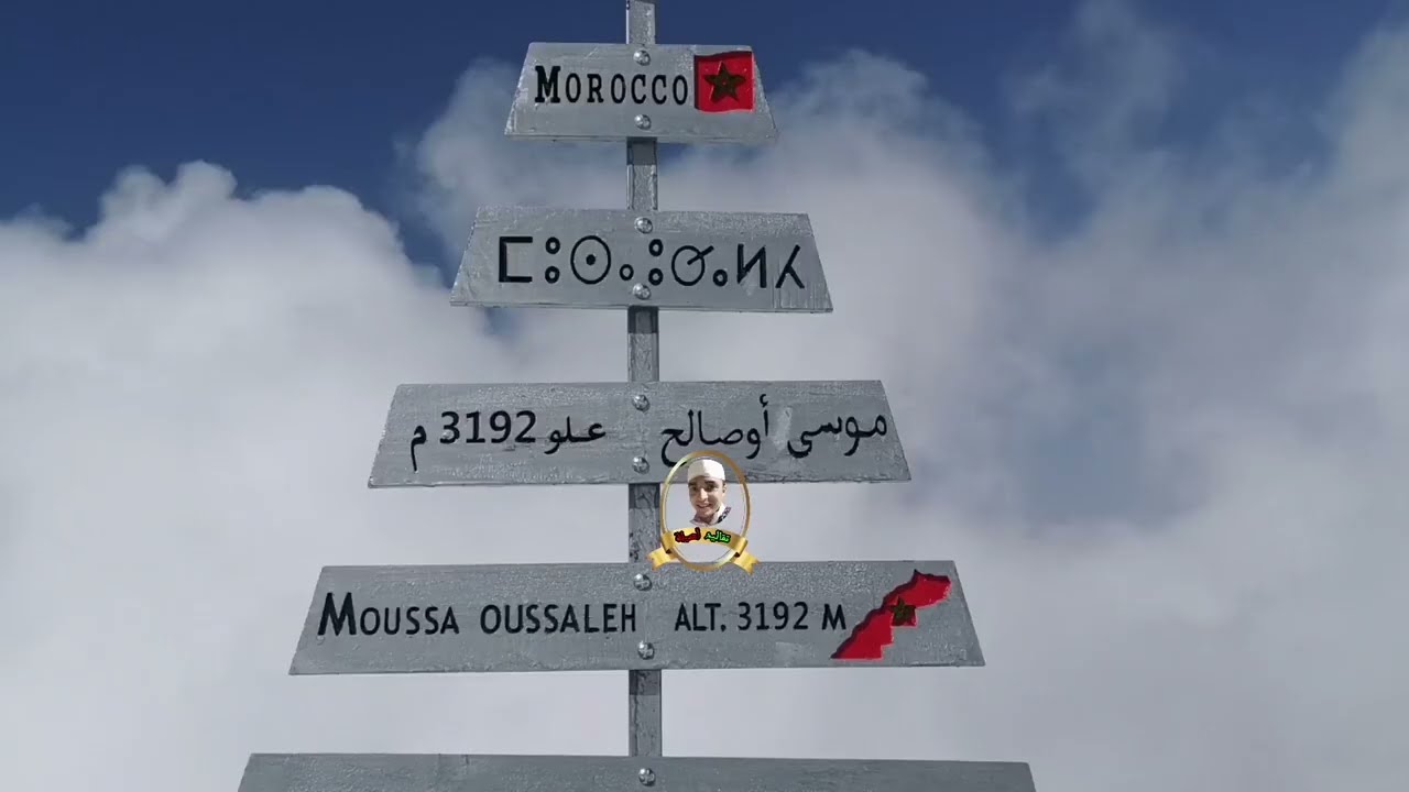 #قصيدة #ازلان #ايت وراين #جديد_2023