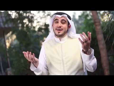 كليب يامستجيب للداعي للمنشد أحمد العباسي 