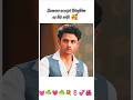 Sameer accept Rimjhim ❤️ #love #shorts #ytshorts