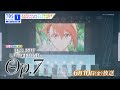 【アイドリッシュセブン】TV初放送ライブ＆イベント！3カ月連続アイナナ祭り！