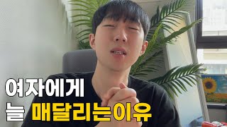 자신감 넘치는 남자되는 방법