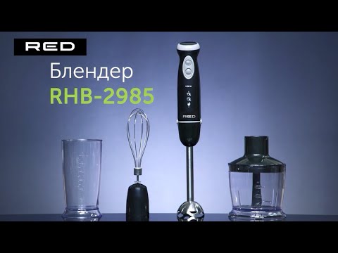 Блендер red solution rhb 2908. Блендер Redmond RHB-2985. Блендер Red Evolution RHB-291. Блендер Red solution RHB-2981. Блендер Red solution RHB-2964, черный/хром.