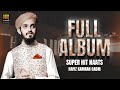 Full album 2022  super hit naat  hafiz kamran qadri  best naat