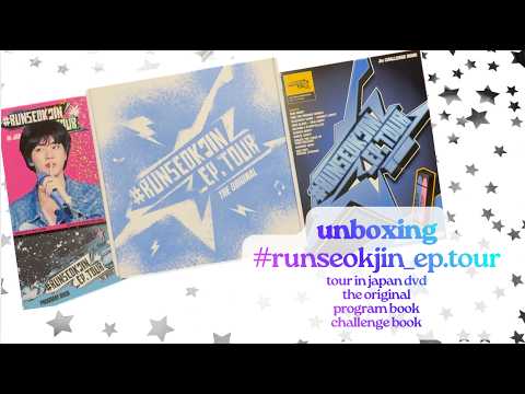 unboxing jin - #RUNSEOKJIN_EP.TOUR (Japan dvd, challenge book