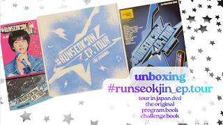 unboxing jin - #RUNSEOKJIN_EP.TOUR (Japan dvd, challenge book