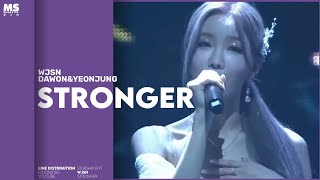 WJSN DAWON&YEONJUNG Stronger (우주소녀 다원&연정 Stronger) (Line Distribution)