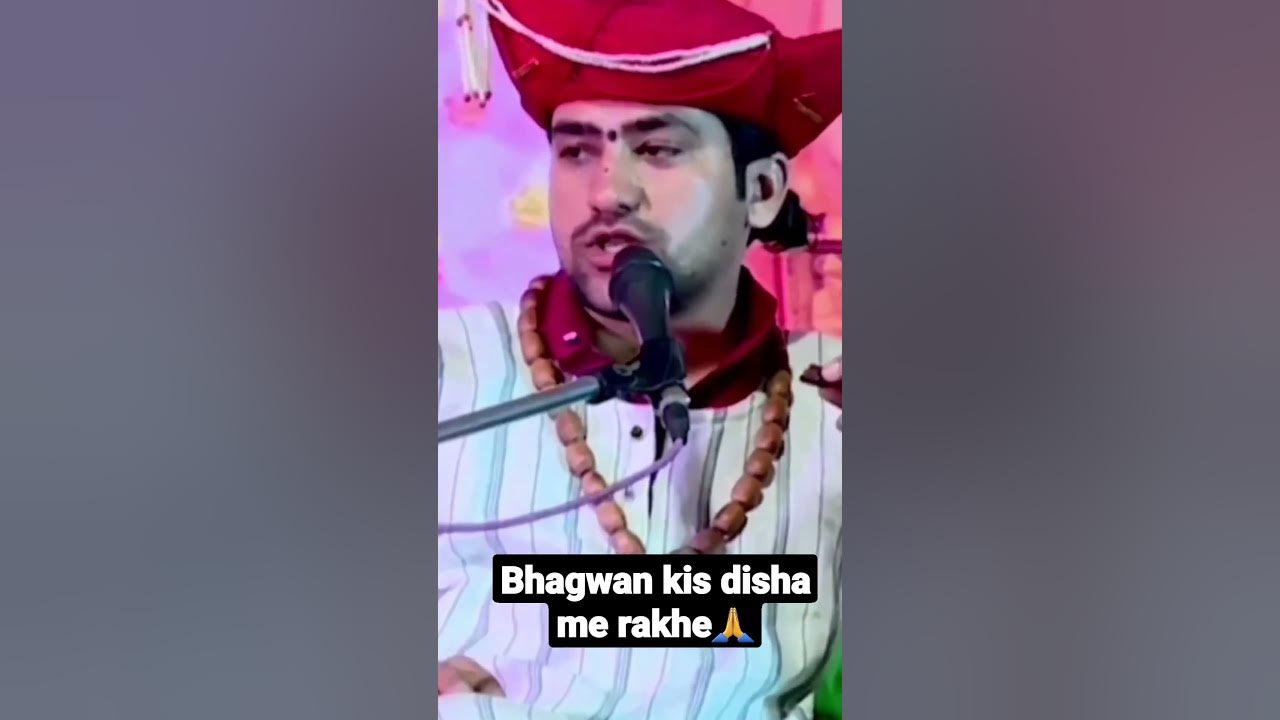 bhagwan kis disha me rakhe🙏bageshwardhamsarkar dharmik YouTube