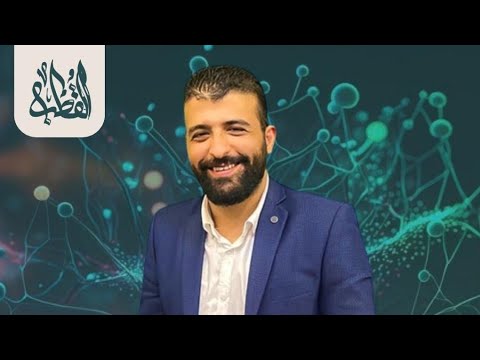 شرح الجهاز الليمفاوي للصف الثاني الثانوي