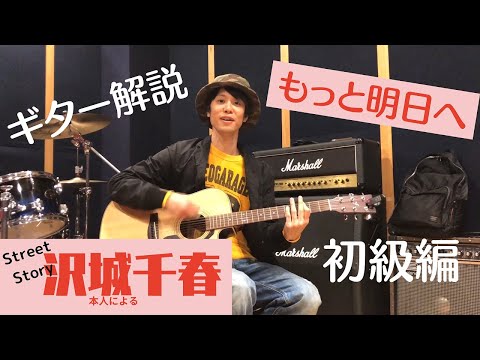 STREET STORY STUDIO - YouTube