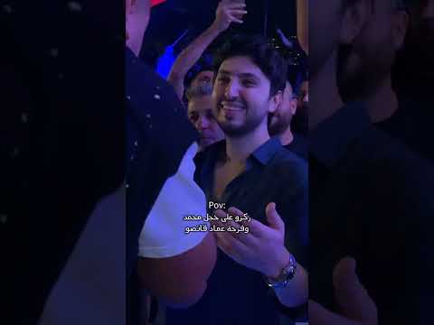 وديع الشيخ يغني ل فضل شاكر امام محمد ابنه وعماد قانصو