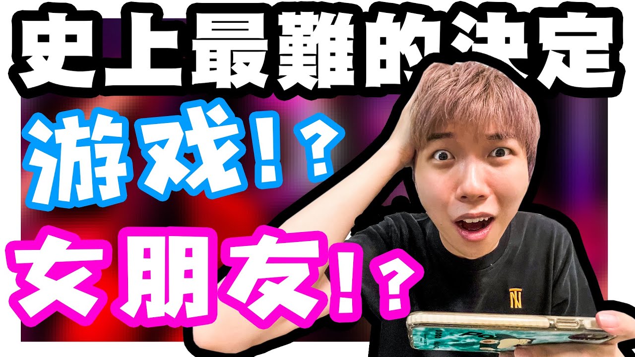 致你身邊的玩咖！年度最新男友“致命题” ：打到一半，女朋友打來應該怎麼辦？你身邊也遇過這種打遊戲的朋友嗎？｜12 Types Of Gamers｜CodyHongTV ｜搞笑影片