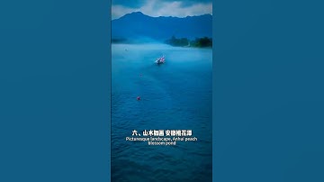 中国最美的十大江南水乡，看看你去过哪几个？#旅行推荐官 #旅游攻略 #景点打卡  #俄罗斯食品 #russianfood #俄罗斯大列巴