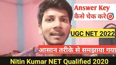 🎯UGC NET EXAM UPDATE 2022|| How to Check Answer Key Ugc net exam!! net answer key कैसे  देखे🔥🔥
