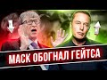 Илон Маск разбогател на 40 миллиардов! Начинается эра Космоса! Недвижимость дорожает!