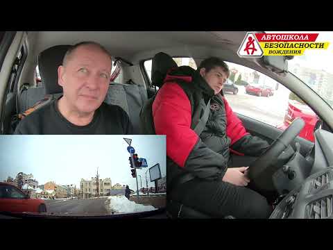 видео: За рулем 5.30 / Автошкола Безопасности Вождения (Категория B+C)