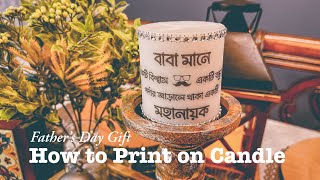 How to Print on Candle / Candle Art Tutorial / Candle Art Decoration Ideas / DIY Father’s Day Gift