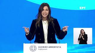 Η Σ. Ζαχαράκη, ομιλία για την Εθνική Στρατηγική, Προστασία των Ανηλίκων από τον Εθισμό στο Διαδίκτυο
