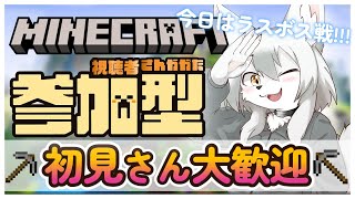 【#マイクラ 】のんびりマイクラ生活　第7回【#参加型 】　#Vtuber