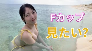 由良ゆら | 天使のような顔立ち、Fカップのボディ