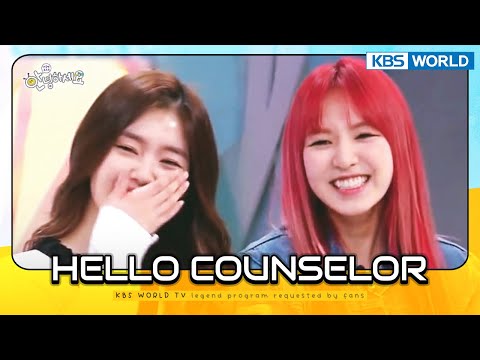 [ENG] Hello Counselor #46 KBS WORLD TV legend program requested by fans | KBS WORLD TV 160404