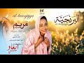 جديد مريم حموده البرنجية اغاني سودانية 2026 